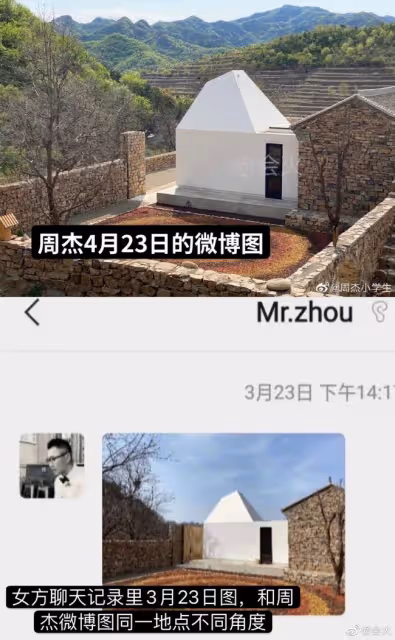又來一個始亂終棄的?