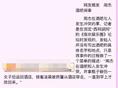 又來一個始亂終棄的?