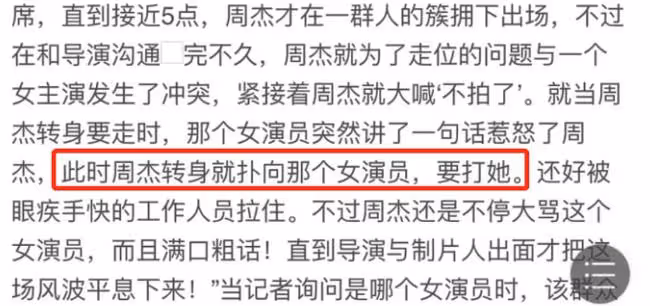 又來一個始亂終棄的?