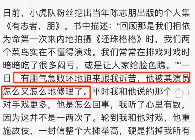 又來一個始亂終棄的?