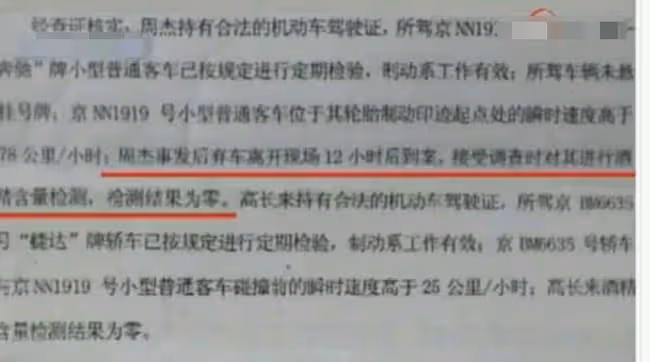 又來一個始亂終棄的?