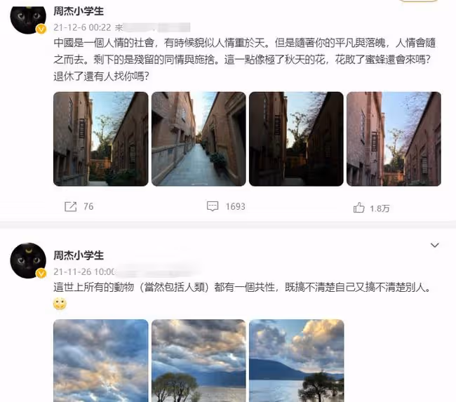 又來一個始亂終棄的?