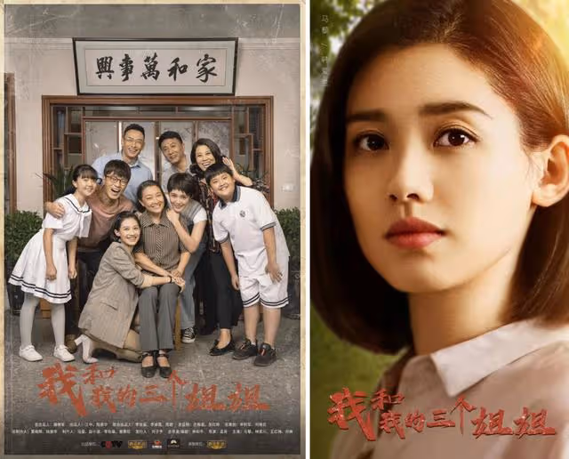 演員馬藜:充盈內心,包容生活