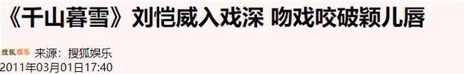 "遇人不淑"穎兒：被楊子力捧遭黃聖依收拾，後無緣豪門成全吳佩慈