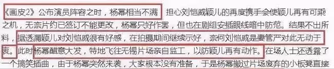 "遇人不淑"穎兒：被楊子力捧遭黃聖依收拾，後無緣豪門成全吳佩慈