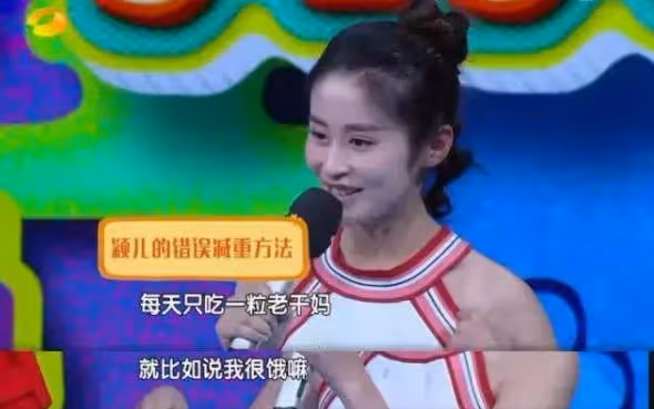 "遇人不淑"穎兒：被楊子力捧遭黃聖依收拾，後無緣豪門成全吳佩慈