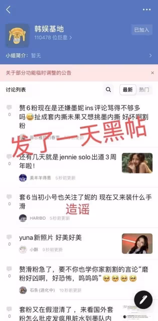這是在幹什麼?