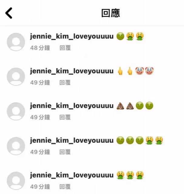 這是在幹什麼?