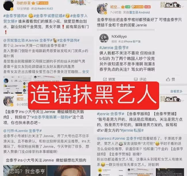 這是在幹什麼?