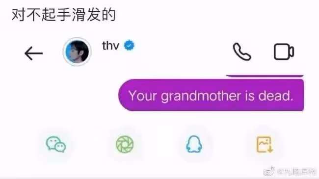這是在幹什麼?