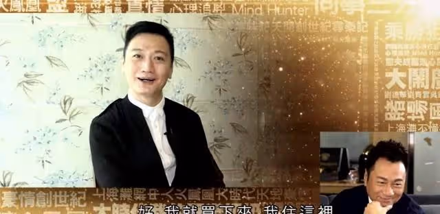 三屆視帝資金不足,卻買大台舊址改建的豪宅,網友:對TVB是真愛