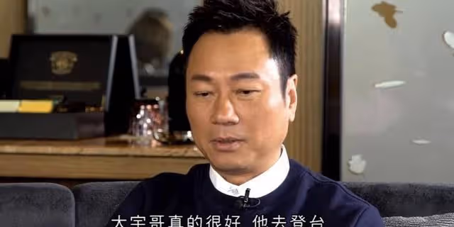 三屆視帝資金不足,卻買大台舊址改建的豪宅,網友:對TVB是真愛