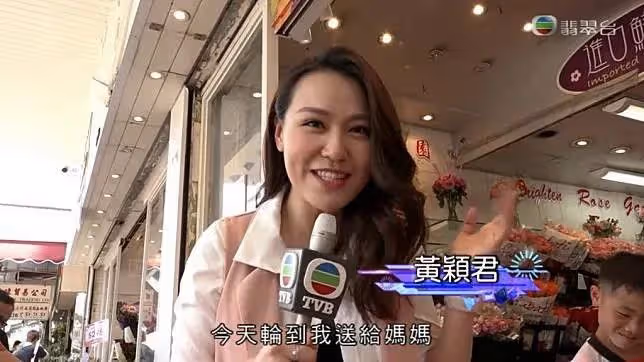 突然宣布離巢!TVB《東張西望》女星派「散水餅」,網民直呼不舍