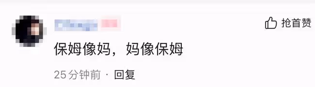 丁克30多年的葛優突然有了3歲兒子?近照罕曝光,跟保姆比媽媽親