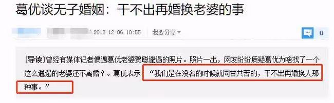 丁克30多年的葛優突然有了3歲兒子?近照罕曝光,跟保姆比媽媽親