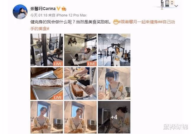 林峰妻子曬健身照秀馬甲線 一起做美食合照曝光