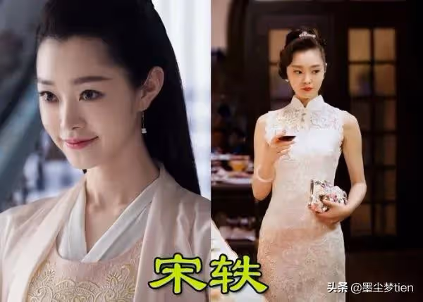 當「慶餘年四美」穿上旗袍,李純青澀,李沁文藝,看到宋軼:心動