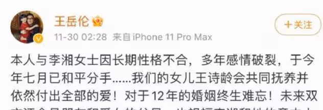 李湘攜新歡現身酒店親密互動,這次的新歡又是誰的舊愛