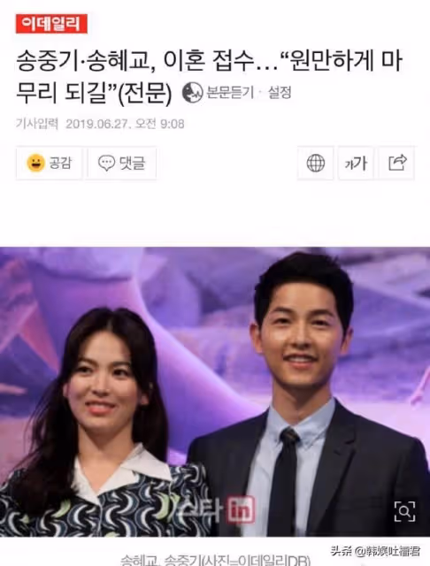 同樣選擇年下男後無奈離婚的韓國女演員，為何網友卻只針對她？