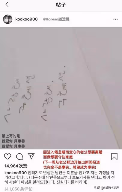 同樣選擇年下男後無奈離婚的韓國女演員，為何網友卻只針對她？