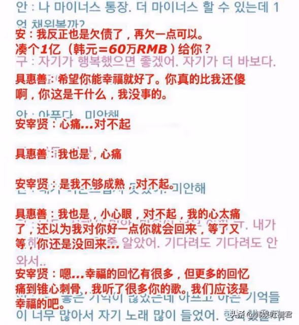 同樣選擇年下男後無奈離婚的韓國女演員，為何網友卻只針對她？
