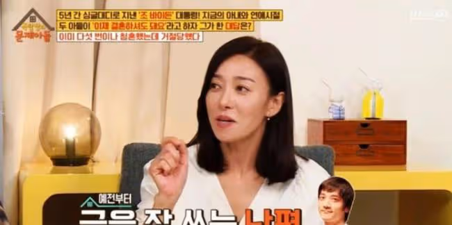 《黑色太陽》的女次長，她是「大學路李英愛」，家裡有個害羞帥哥