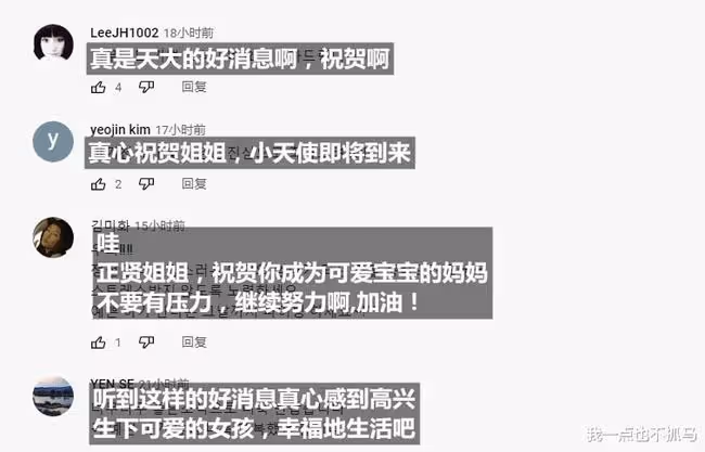 元祖級韓流女星宣布懷孕喜訊！扇子舞指環麥成時代經典