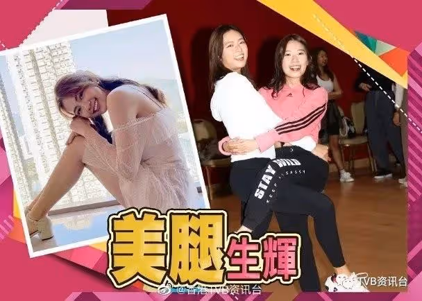 游嘉欣唔怕被巨咪波波搶峰頭!李思捷狂煲陶大宇《倒轉地球》