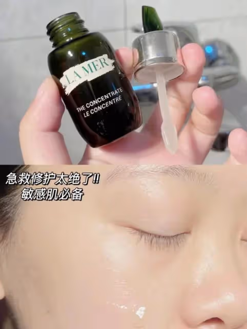 1.7折搶海藍之謎濃縮修護精華!買二送四,限量50份!