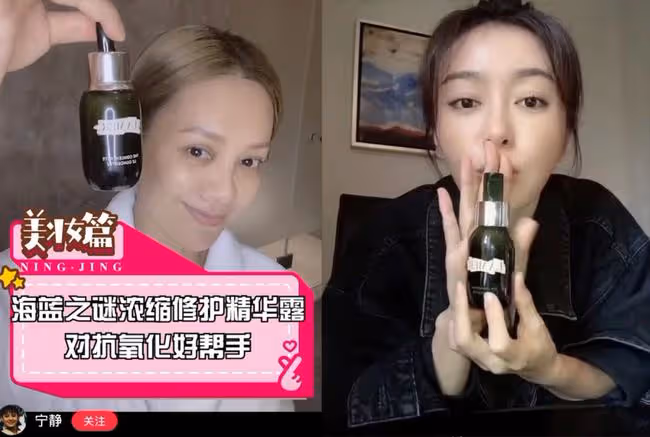 1.7折搶海藍之謎濃縮修護精華!買二送四,限量50份!