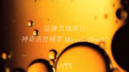 1.7折搶海藍之謎濃縮修護精華!買二送四,限量50份!