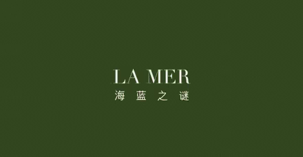 1.7折搶海藍之謎濃縮修護精華!買二送四,限量50份!
