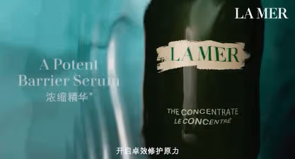 1.7折搶海藍之謎濃縮修護精華!買二送四,限量50份!