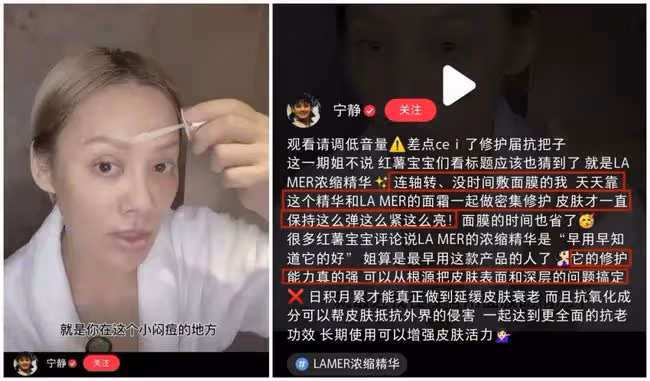 1.7折搶海藍之謎濃縮修護精華!買二送四,限量50份!