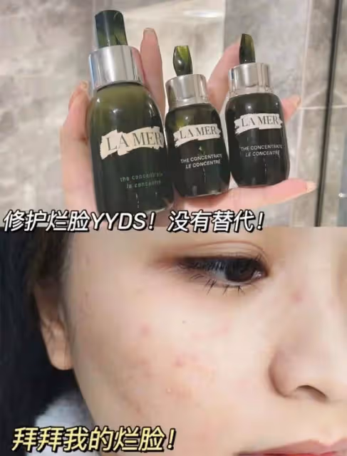 1.7折搶海藍之謎濃縮修護精華!買二送四,限量50份!
