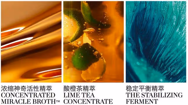 1.7折搶海藍之謎濃縮修護精華！買二送四，限量50份！