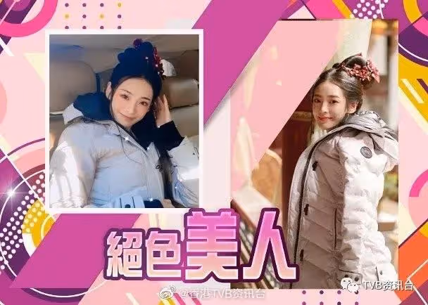 男神玩暗戀!TVB當紅小生自卑唔敢向女同學表白