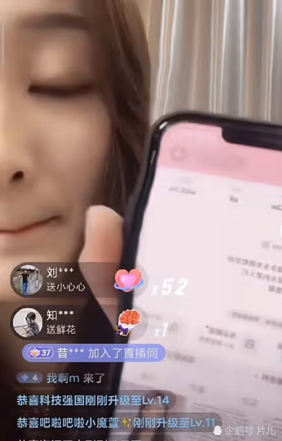 陳亞男退回彩禮後,直播否認靠大衣哥名氣賺錢,網友呼籲其退網