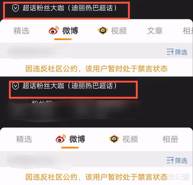 明星合作避免不了互撕？楊洋迪麗熱巴粉絲互撕，後援會發布倡導書