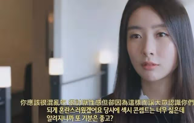 咬手、趴地、歌詞暗示，韓國女團MV惹爭議，成員母親哭求放過女兒
