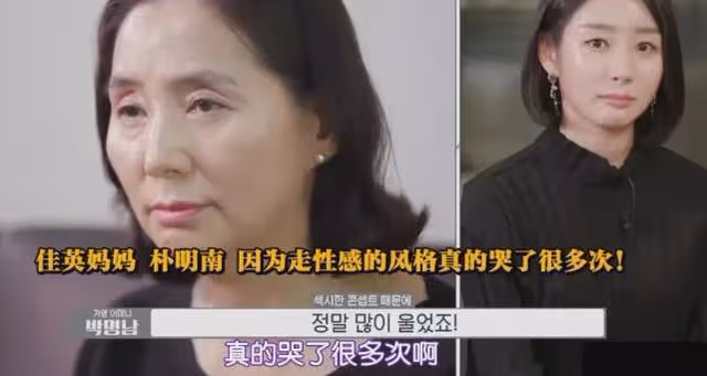咬手、趴地、歌詞暗示，韓國女團MV惹爭議，成員母親哭求放過女兒