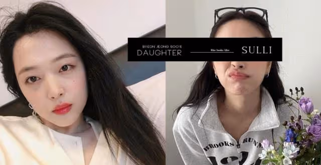 雪莉加Jennie的綜合體：長得像雪莉，這位韓國女星的女兒引爆熱議