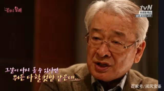 《愛情是什麼》和《澡堂老闆家的男人們》，經典韓劇里總有李順載
