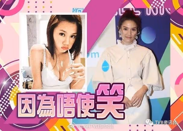 胡鴻鈞儲新歌野心入紅館！周秀娜天生棚牙唔齊