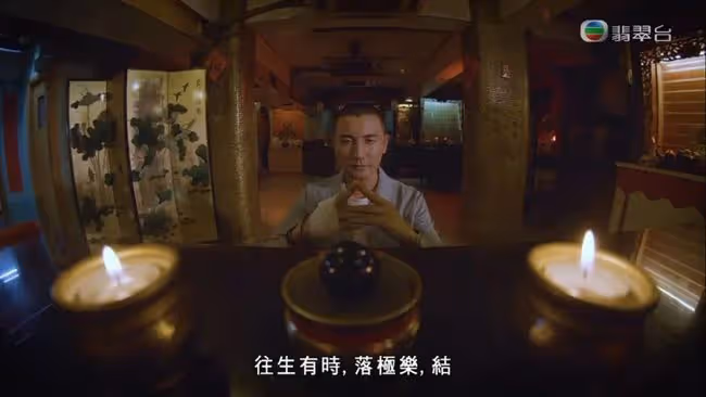 《凶宅清潔師》出街了！TVB大膽創新，首次打造暗黑靈異風格劇集