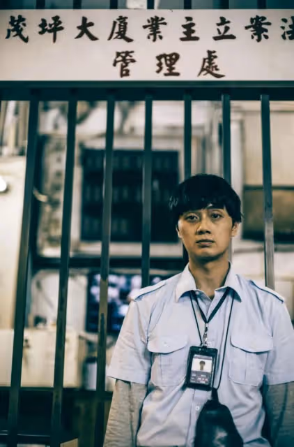 《凶宅清潔師》出街了！TVB大膽創新，首次打造暗黑靈異風格劇集