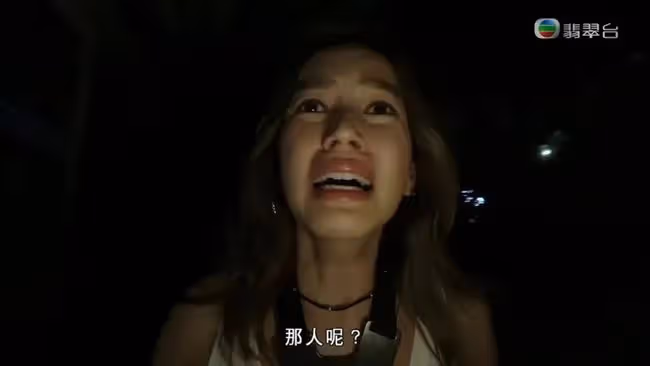 《凶宅清潔師》出街了！TVB大膽創新，首次打造暗黑靈異風格劇集