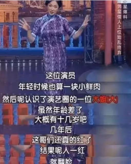 宋祖德稱這幾個是我從來不敢罵的好演員,提到了孫紅雷隨後又刪除