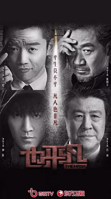 沒有事業心，就被嘲?