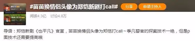 沒有事業心，就被嘲?